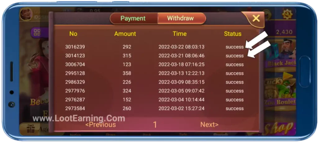 Royally Rummy APK Payment Proof