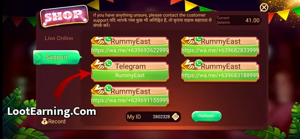 rummy east customer care number