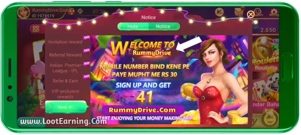 Rummy Drive APK Bonus ₹41