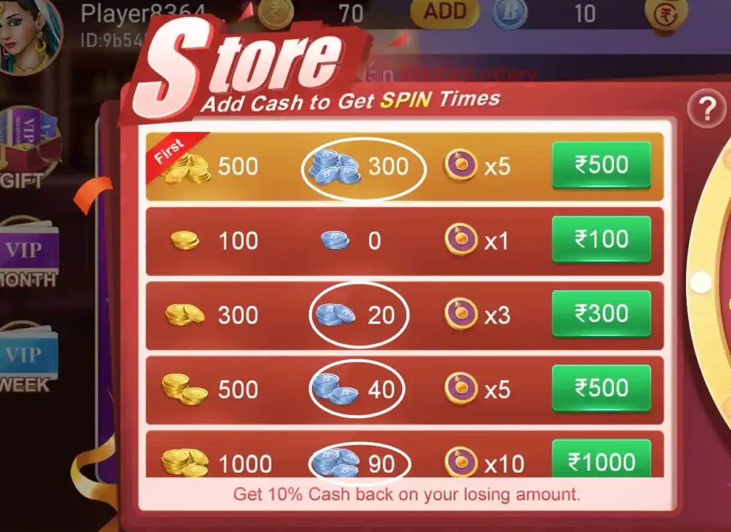 meta teen patti add cash Extra Bonus