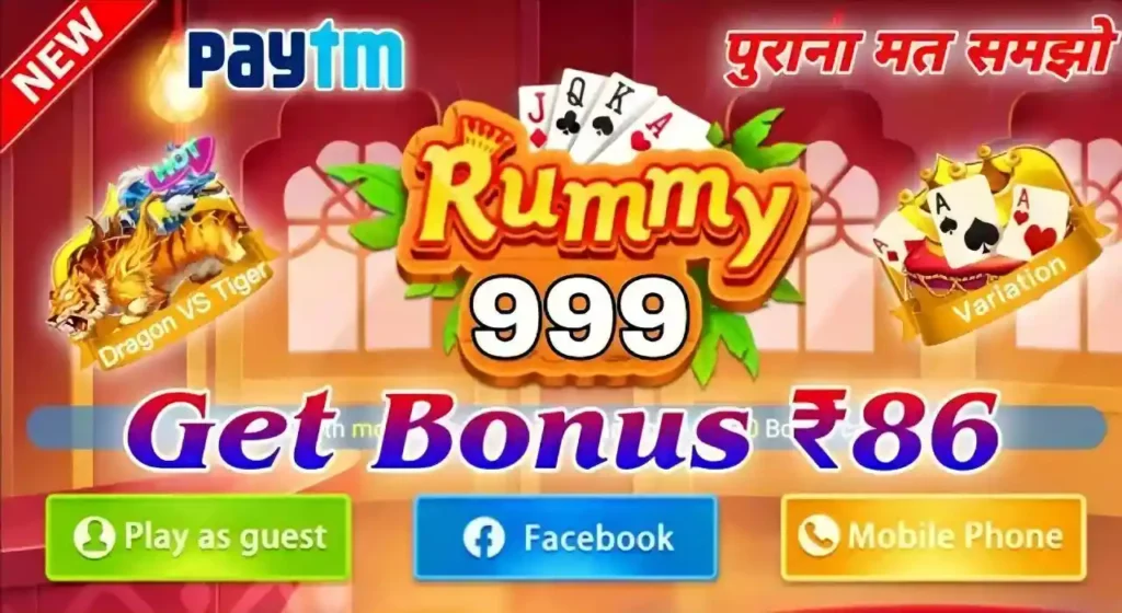999 rummy bonus