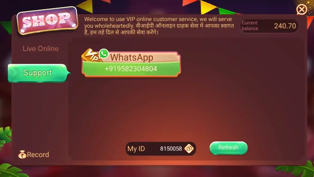 Lucky Rummy APK Customer Care Number