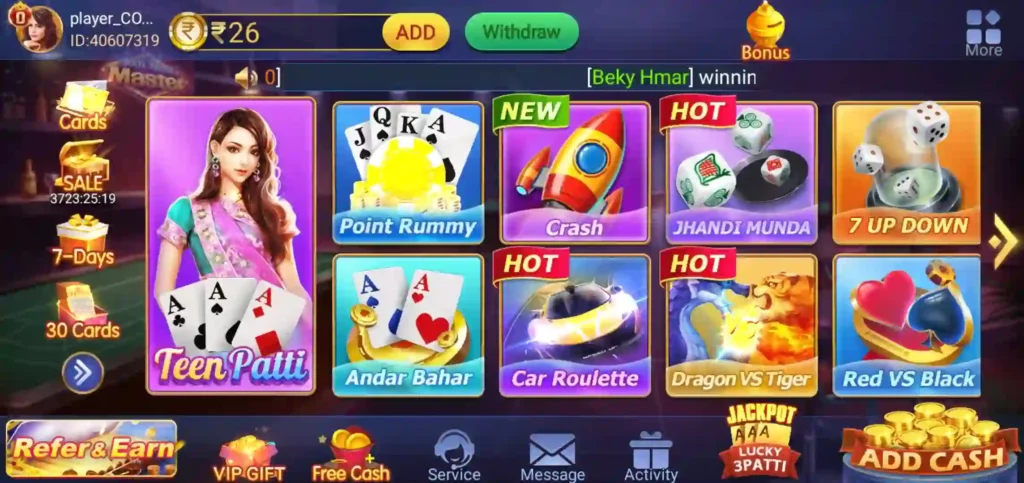 Supported Game -Teen Patti Master
