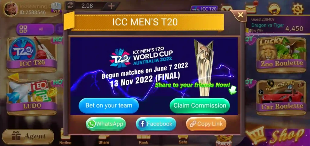 ICC T20 Games Teen Patti Bobo APP
