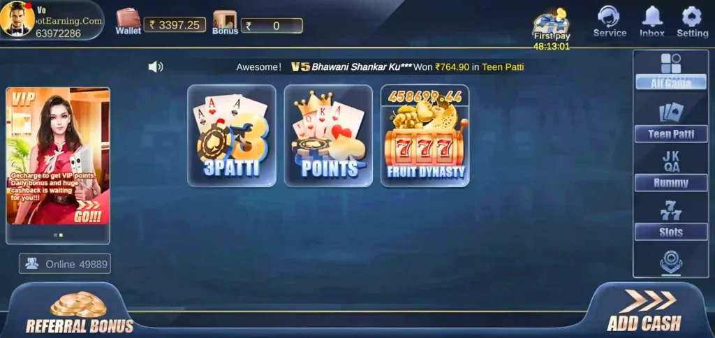 Rummy Frenzy App Supported Games