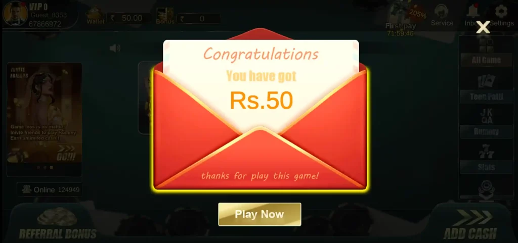 रमी पॉश एपीके के साथ ₹50 बोनस प्राप्त करें!