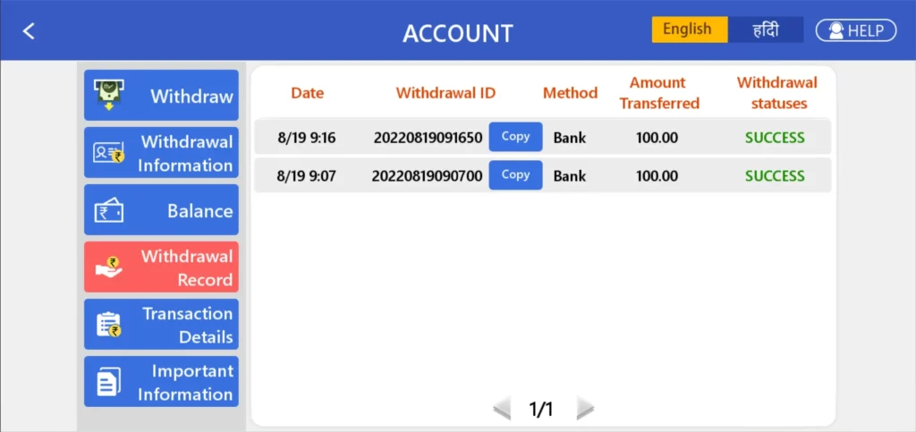 Mega Ludo Rummy payment proof